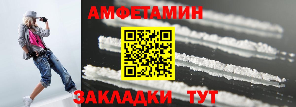 АМФ Premium Новый Уренгой