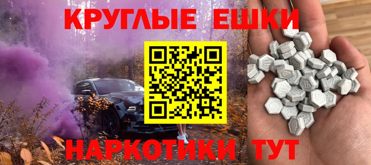 Мефедрон кристаллы  МЕТАМФЕТАМИН  Вход с VPN  Новый Уренгой  КОКАИН  ГАШ 