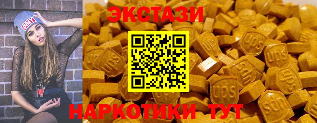 Ecstasy Philipp Plein Новый Уренгой