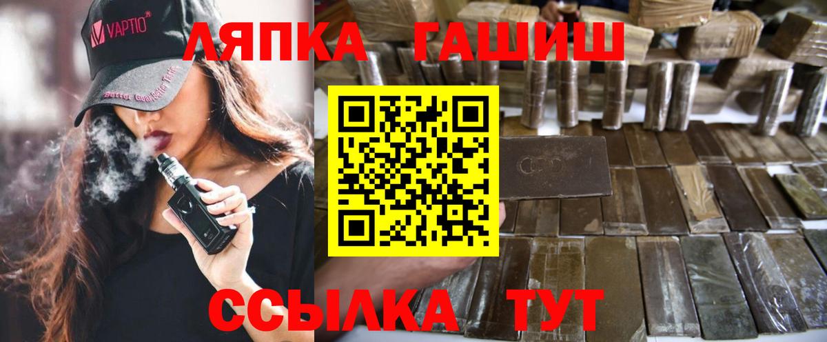 Новый Уренгой  Гашиш  Вход с VPN  ГАШ индика сатива 