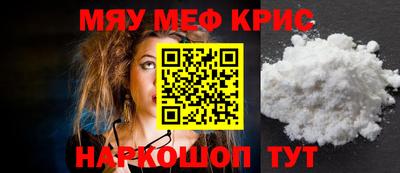 дурь Татарск