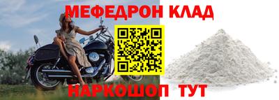 дурь Татарск