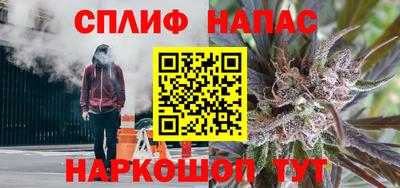 гашишное масло Дмитров