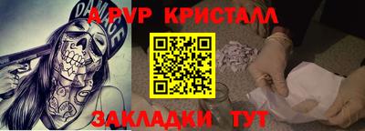 соль ск Долгопрудный