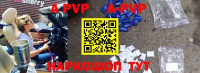 спиды Тверь