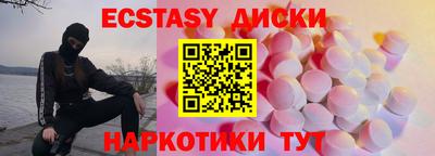дурь Татарск