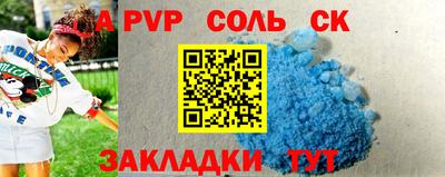спиды Тверь