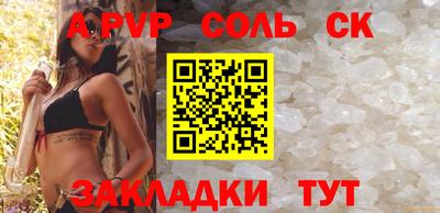 дурь Татарск