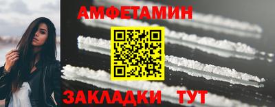 спиды Тверь