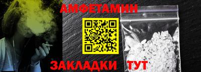 спиды Тверь