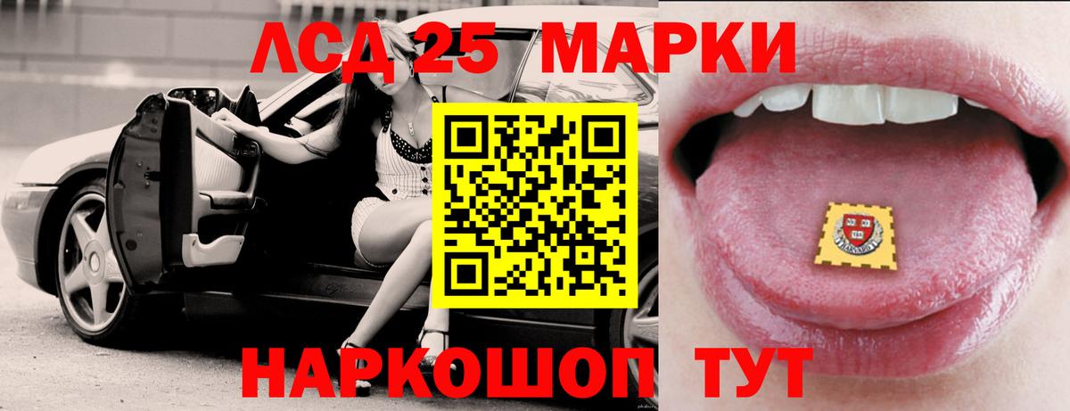Новый Уренгой  ЛСД экстази ecstasy    tor  Вход с VPN  Лсд 25 экстази ecstasy 
