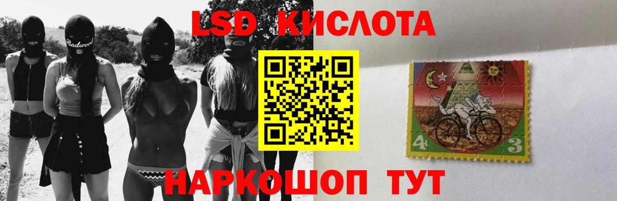 LSD-25 экстази ecstasy Новый Уренгой