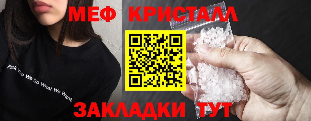 A-PVP Новый Уренгой