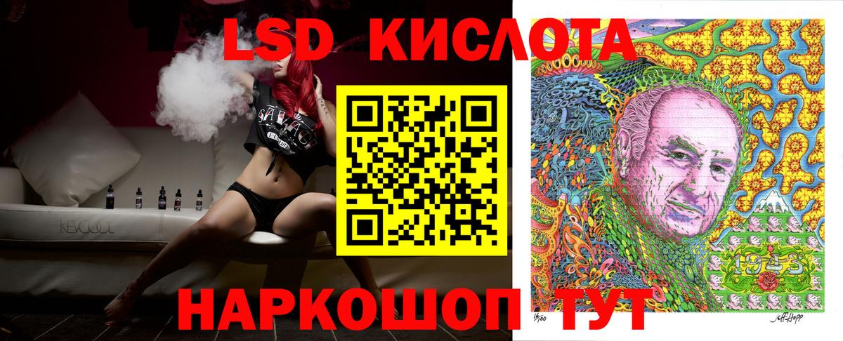 Новый Уренгой  Наркотические марки  Наркотические марки 1500мкг  Вход с VPN  Наркотические марки 1500мкг 
