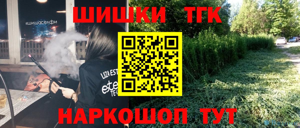 Новый Уренгой  МАРИХУАНА Ganja  Вход с VPN  Марихуана MAZAR 